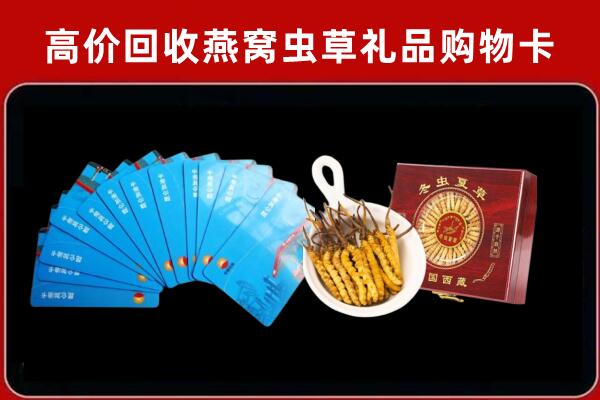 获嘉县回收阿胶
