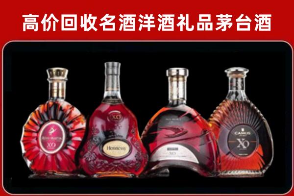 获嘉县回收洋酒马爹利